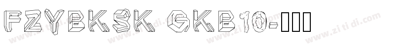 FZYBKSK GKB10字体转换